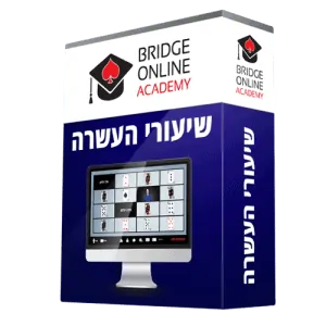 שיעורי העשרה