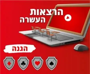 הגנה