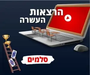סלמים